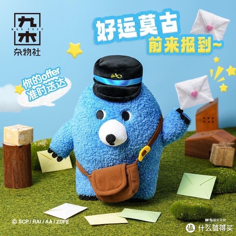 九木杂物社Mofy棉花小兔:女生的甜蜜小伴侣,生日礼物的绝佳选择