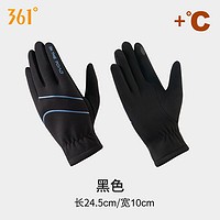 361° 保暖骑行手套男秋冬季防风 上新福利款