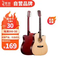 Range 音域 38寸吉他 民谣吉他（原木色）