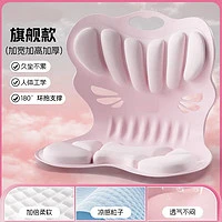 狼行天下 护腰坐垫靠背一体办公室人体工学靠腰 蝴蝶款加大号【粉色】