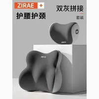 公室久坐护腰靠垫 套装 升级版 加大加宽