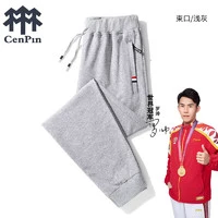 CENPIN 诚品 卫裤秋冬款 ML5859-浅灰（束口） 5XL