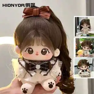 20cm小晕棉花娃娃带衣服便宜棉花娃娃长发毛绒玩偶公仔宝宝的礼物