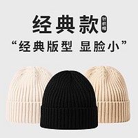Langsha 浪莎 秋冬季保暖针织帽