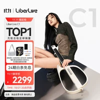 LiberLive C1 无弦智能电子吉他（象牙白）