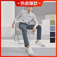 YANXUAN 网易严选 男式直筒休闲裤2.0 有弹性有版型