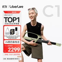 LiberLive 无弦吉他智能电子吉他 C1 原野绿