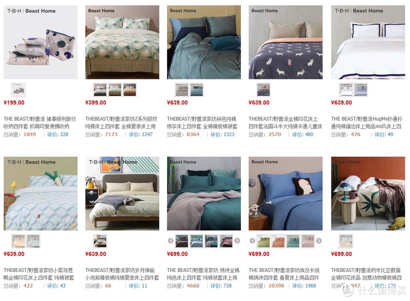 床品四件套选购知识点+7个高性价比品牌，快来看啦~
