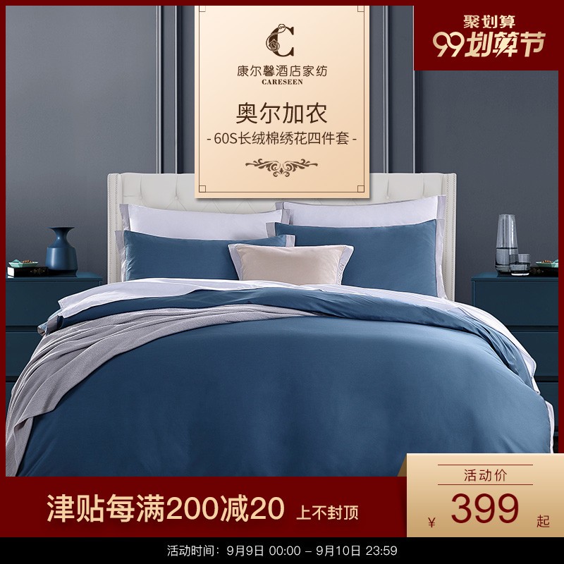 床品四件套选购知识点+7个高性价比品牌，快来看啦~
