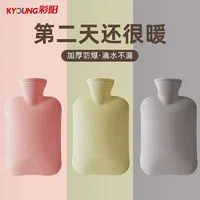 百亿补贴：KYOUNG 彩阳 加厚防爆热水袋 暖腰暖手宝 大小号 女学生 毛绒