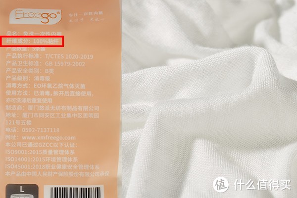 纯棉不再是夏装服装面料的最优选!原来这4种常见成分都是再生纤维素纤维