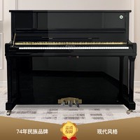 Xinghai 星海 钢琴巴赫多夫现代风格考级专业演奏琴 BU-123黑色亮光烤漆