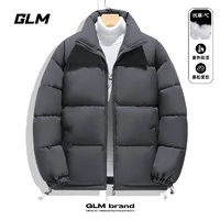 GLM 棉衣立领外套*2+德绒打底衫*3 男女同款 多色可选