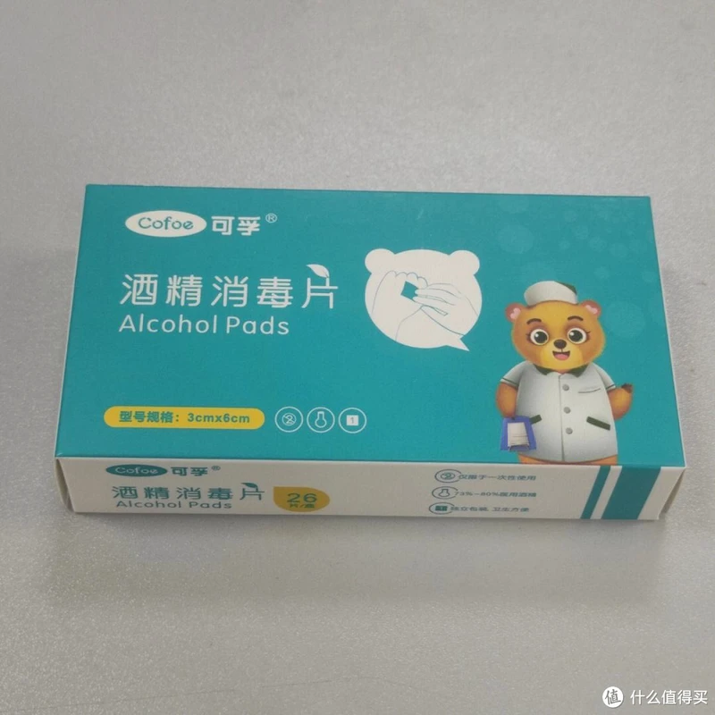 酒精棉片:你的卫生守护神,让你远离细菌病毒!
