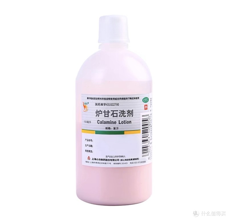 亲测有效~快速简单去除小肉疣!
