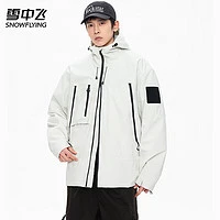 雪中飞 男士连帽冲锋衣外套 X405316687F