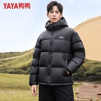 今日必买：YAYA 鸭鸭羽绒服 203高充绒男士短款极寒羽绒服   90绒 多色可选