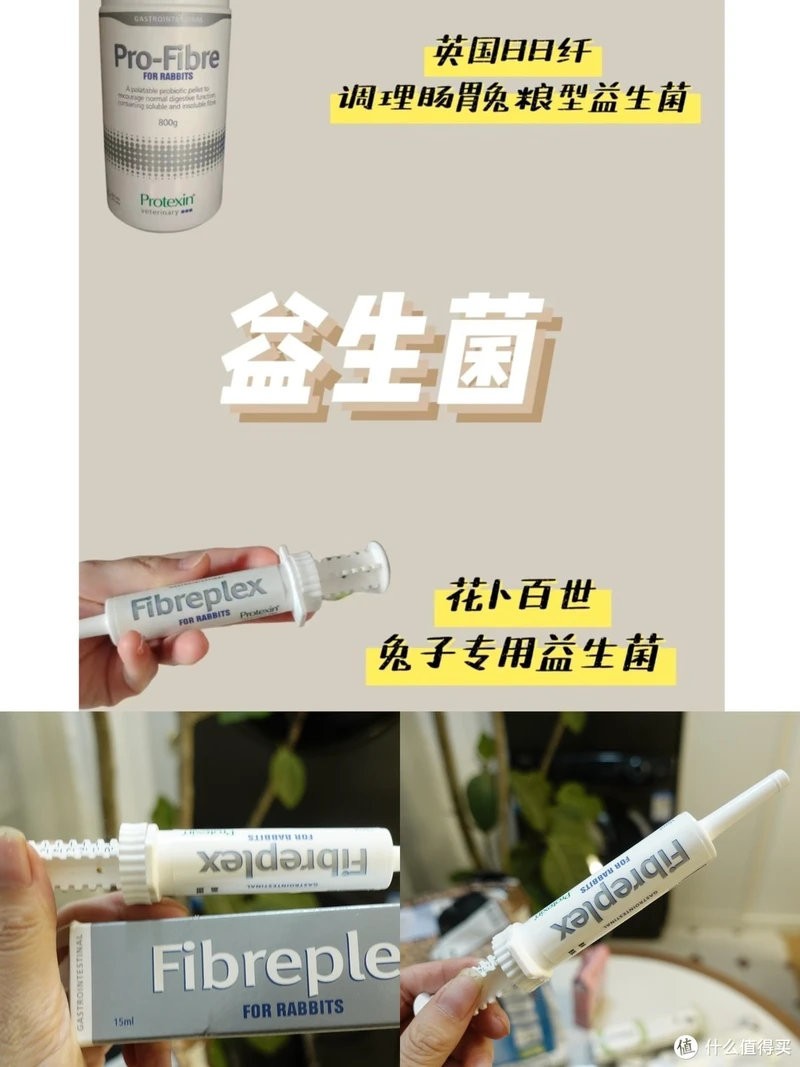 邪恶棉花糖鉴定合格!好吃好喝好用,值得反复回购的养兔好物清单抄作业啦!