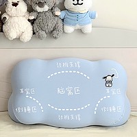 时光存折 云朵枕头颈椎枕 记忆棉慢回弹侧睡护颈枕成人睡觉专用 草本助睡眠