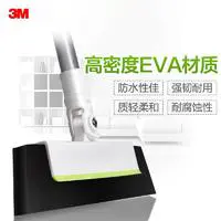 88VIP、今日必买：3M 思高 EVA扫把