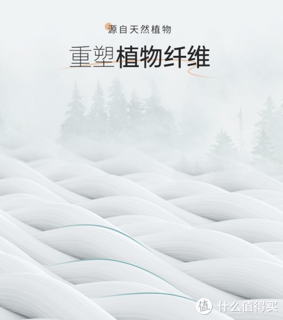 纯棉不再是夏装服装面料的最优选!原来这4种常见成分都是再生纤维素纤维