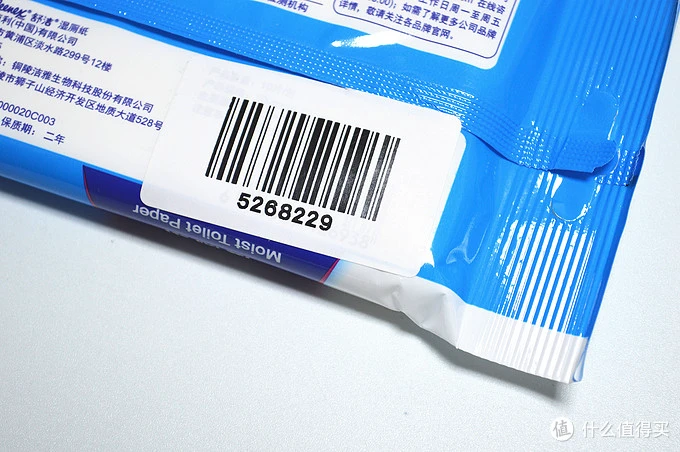 这两年的擦屁股纸不用愁了！—Kleenex 舒洁 湿厕纸 旅行装强势晒单