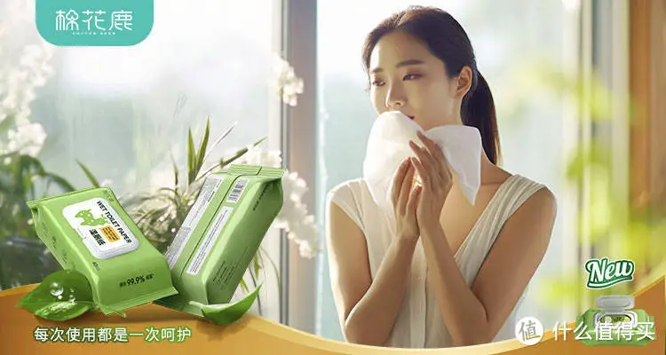为什么建议大家试试湿厕纸?