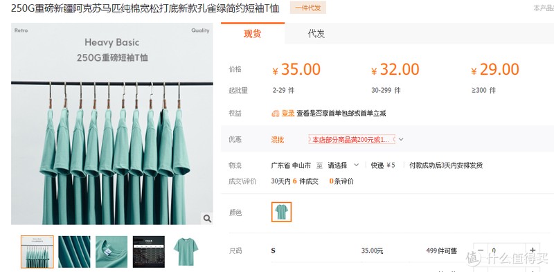9家值得收藏的新疆棉纺织品源头工厂店