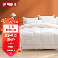 京东京造 100%天然新疆棉花被 纯棉被芯单人被子 春秋四季被4斤1.5x2米