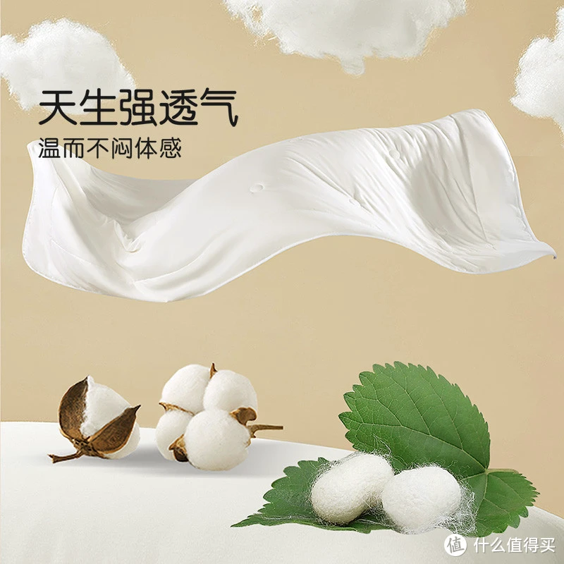 不可思议!棉花蚕丝被,竟然这么柔软舒适