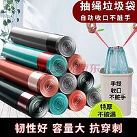 什汇优品 加厚抽绳垃圾45*50cm黑色100只装