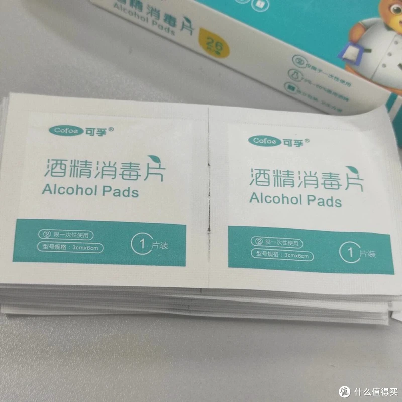 酒精棉片:你的卫生守护神,让你远离细菌病毒!