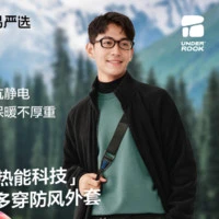 移动端、京东百亿补贴：YANXUAN 网易严选 摇粒绒外套  [24秋]摇粒绒(短绒)-墨黑色升级款 XXL