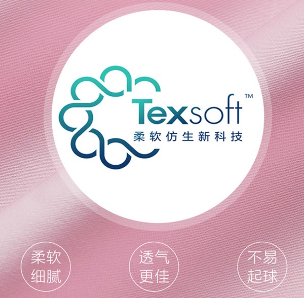 床品也“国潮”，罗莱小脑斧60支长绒棉缎纹四件套