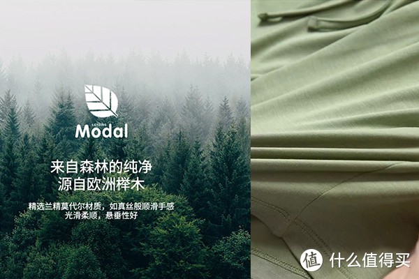 纯棉不再是夏装服装面料的最优选!原来这4种常见成分都是再生纤维素纤维