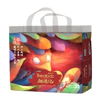 88VIP：Beaba: 碧芭宝贝 麒遇记系列 拉拉裤 XXXL26片（尺码任选）