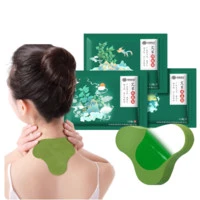 超亚医药 超亚    艾草颈椎正品艾灸贴5袋60贴