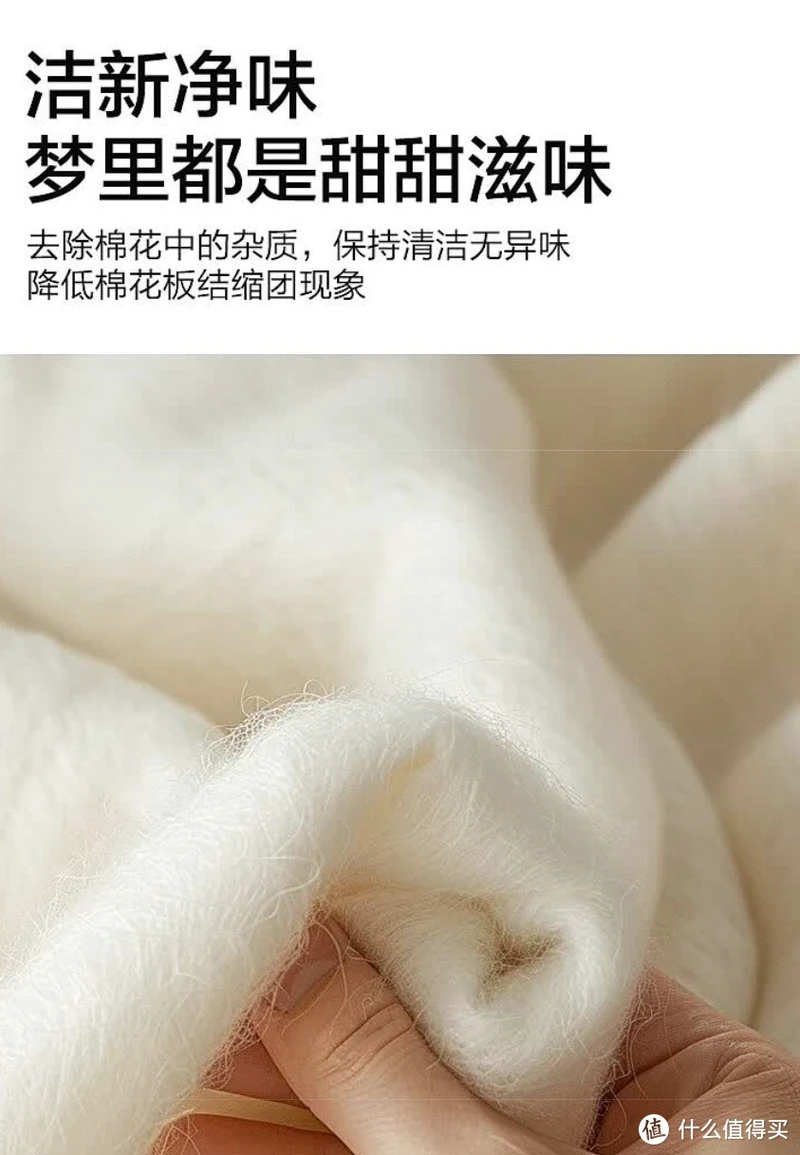 秋冬舒适暖被窝,水星家纺新疆棉被