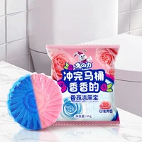 兔の力 兔力 香氛洁厕宝 蓝泡泡 8颗