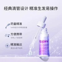 Rogaine 培健 美国Rogaine/培健米诺地尔2%生发液进口女士增密60ml*3瓶