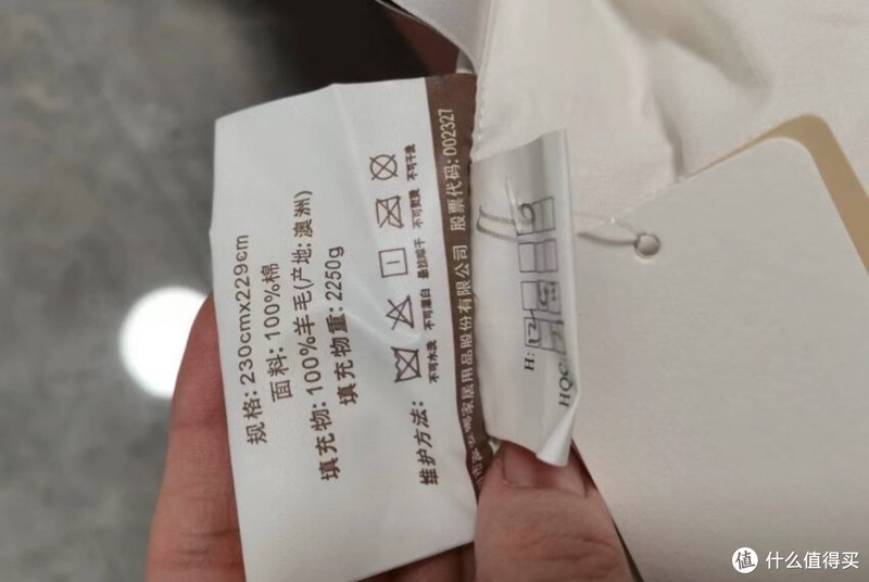 富安娜 珍芯 100%澳洲进口纯羊毛被子纯棉面料 冬厚被 8.1斤 230*229cm白