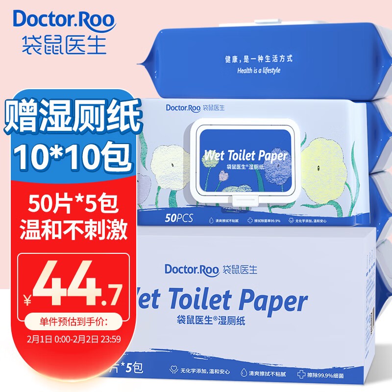 30款湿厕纸真人实测，擦了30天屁屁选出这8款