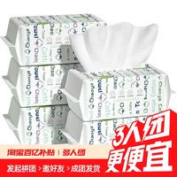 超亚医药 超亚婴儿绵柔巾60抽×4包