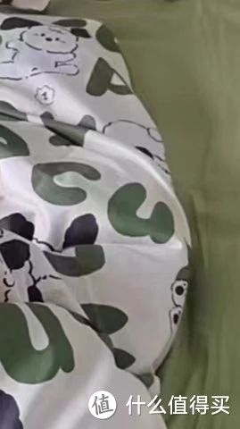 四件套