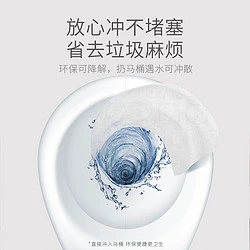 mimicotton 棉花秘密 湿厕纸成人洁厕纸家庭实惠装抑菌洁厕家用便携20包