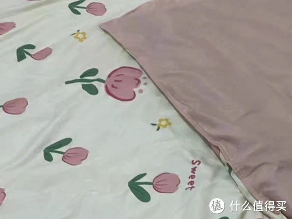 四件套