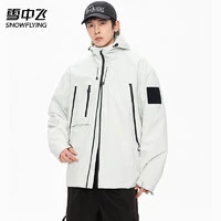 雪中飞 特价清仓 防风防水冲锋衣  白色