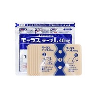 值选：Hisamitsu 久光制药 腰肩镇痛贴止痛膏贴 进口正品 7片*8盒