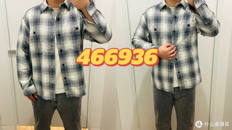 试遍优衣库全部格子衫,法兰绒/竹节棉/长绒棉系列超全选购攻略