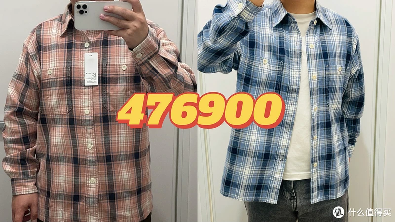 试遍优衣库全部格子衫,法兰绒/竹节棉/长绒棉系列超全选购攻略